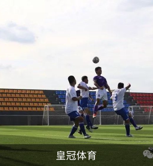 皇冠体育简介